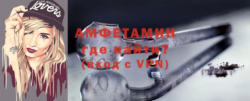 Amphetamine Premium  Козельск 